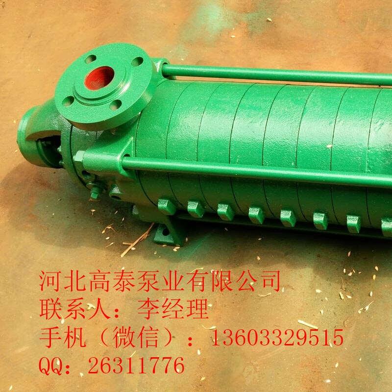 DG鍋爐給水泵型號(hào) DG6-25*10臥式多級(jí)泵批發(fā)