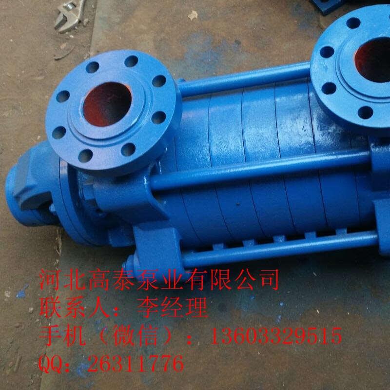 DG鍋爐給水泵型號(hào) 80DG-30*5臥式多級(jí)鍋爐給水泵