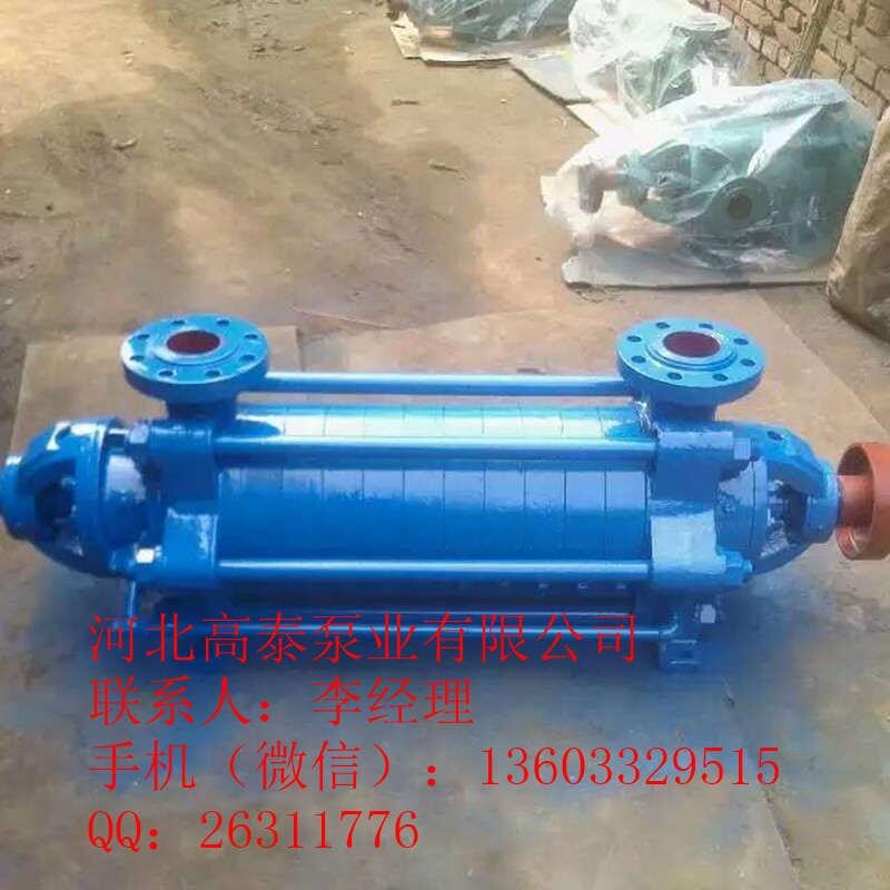 鍋爐用泵 DG25-50*12多級(jí)鍋爐給水泵增壓泵