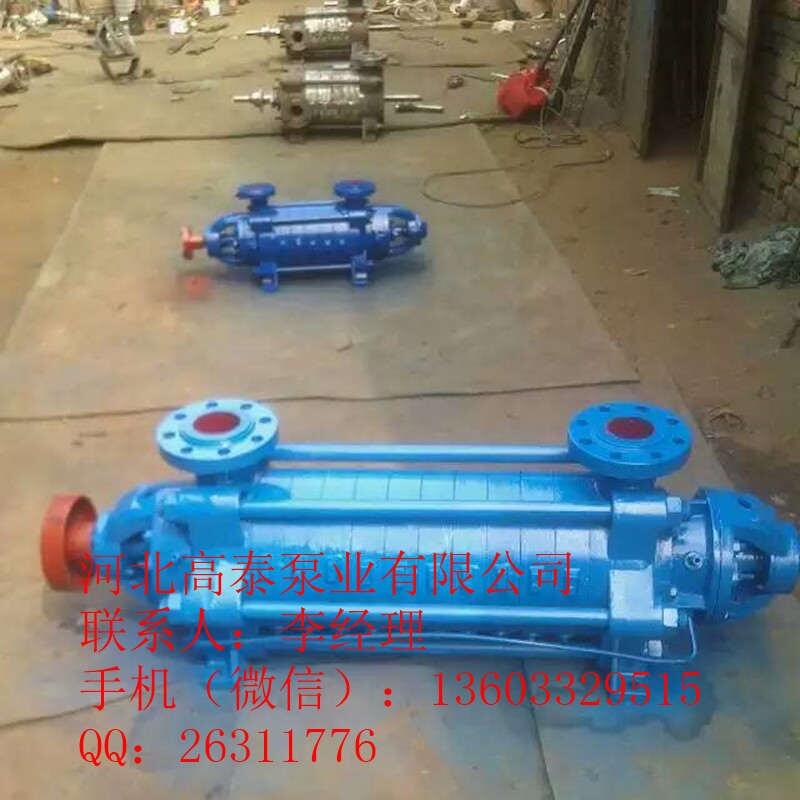 臥式多級(jí)泵 DG46-50*5河北多級(jí)鍋爐給水泵