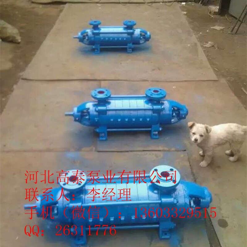 DG鍋爐給水泵  DG25-50*8鍋爐給水泵