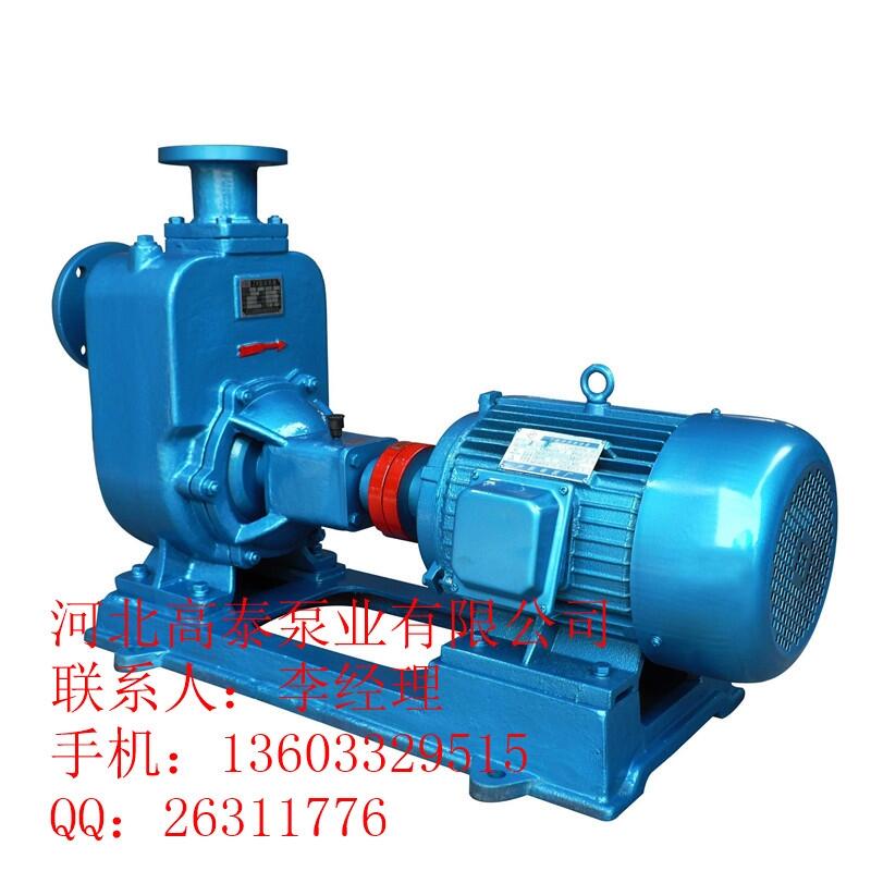 批發(fā)自吸泵 80ZX50-25臥式自吸清水泵價格