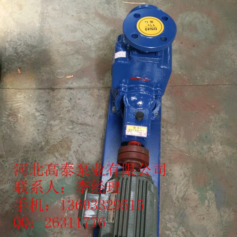 高泰自吸泵 臥式自吸泵 65ZX25-32自吸離心泵