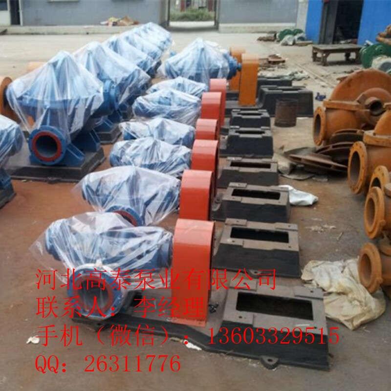 12SH-28中開雙吸離心泵 大流量工業(yè)排水泵