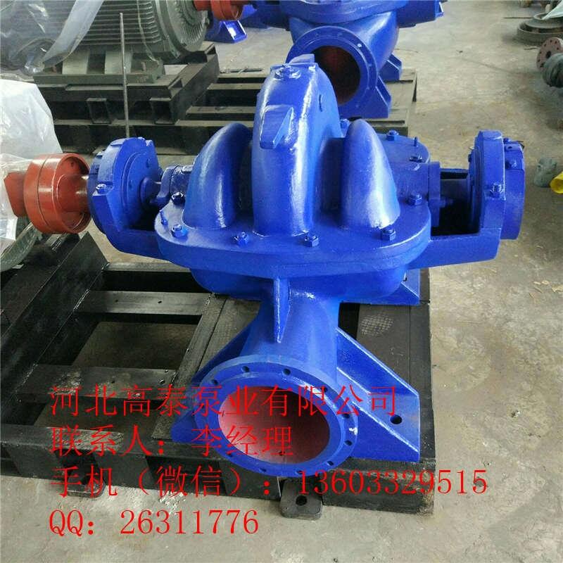 單級(jí)雙吸離心泵 10SH-19雙吸泵廠家