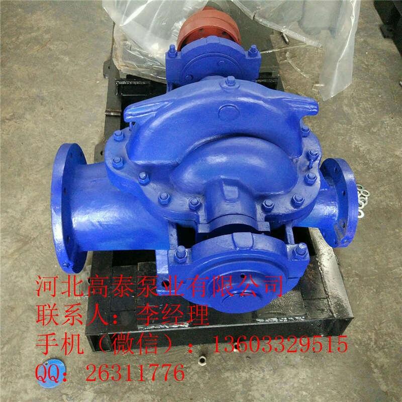 12SH-13臥式清水泵 SH大流量雙吸泵