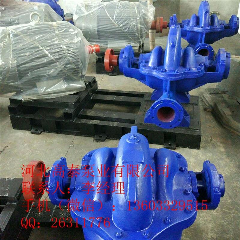 無堵塞雙吸泵 大流量低揚(yáng)程12SH-9中開式排水泵