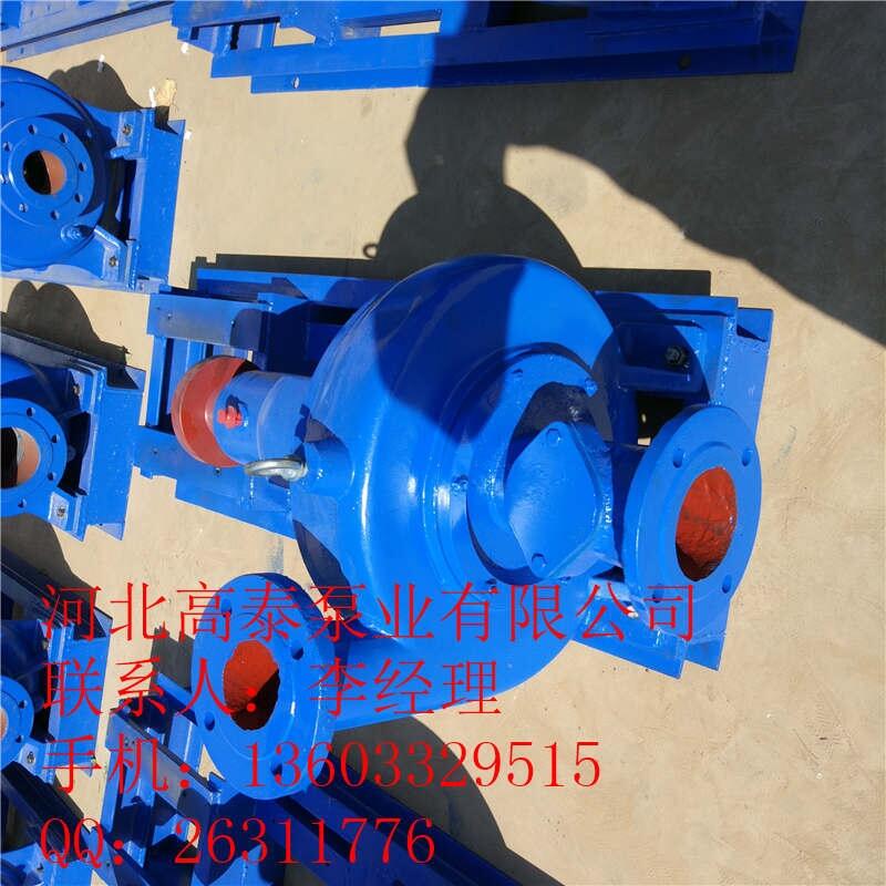 高效節(jié)能紙漿泵 LXL 兩相流紙漿泵 80LXLZ55-25型