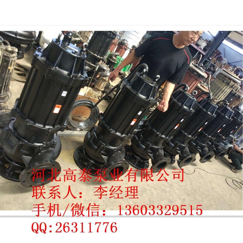 潛水渣漿泵 ZJQ150-60高效率無堵塞吸沙泵